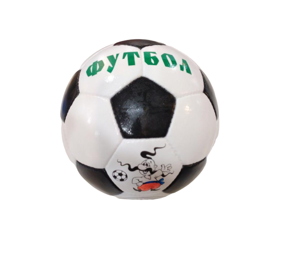 Футбольный мяч кожаный Футбол размер № 5
